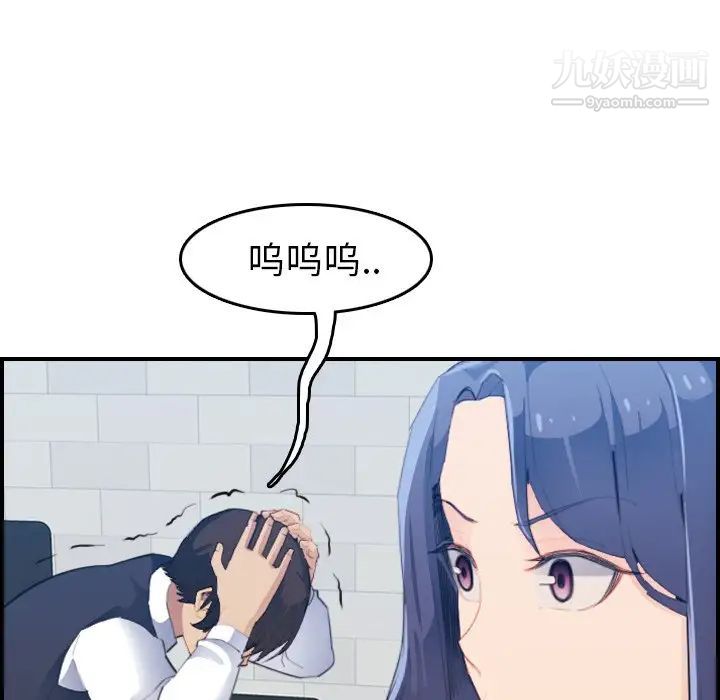 《妈妈是女大学生》漫画 第25话