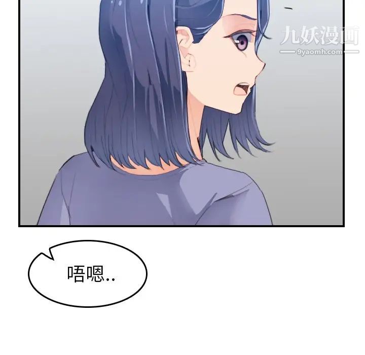 《妈妈是女大学生》漫画 第25话