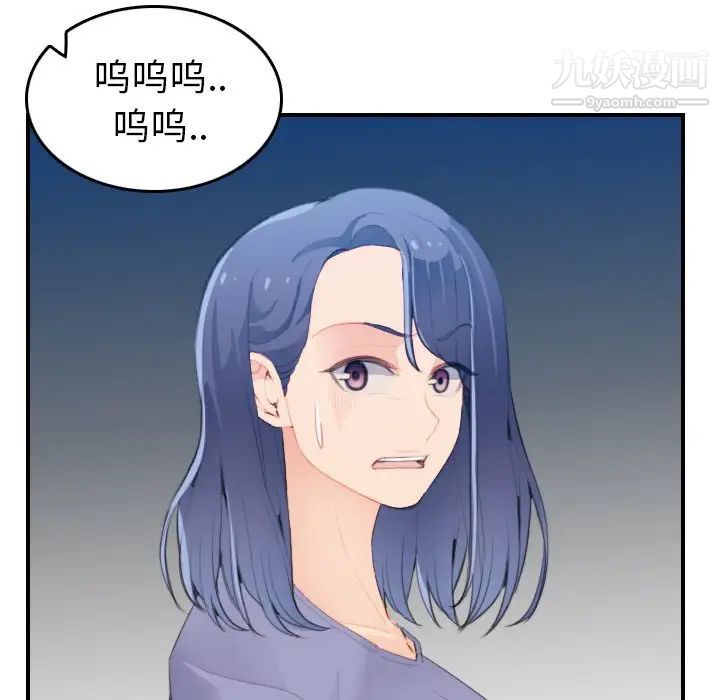 《妈妈是女大学生》漫画 第25话
