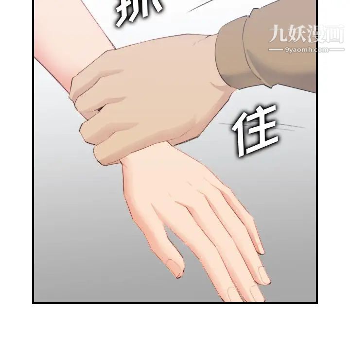 《妈妈是女大学生》漫画 第25话