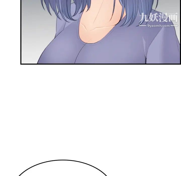 《妈妈是女大学生》漫画 第25话