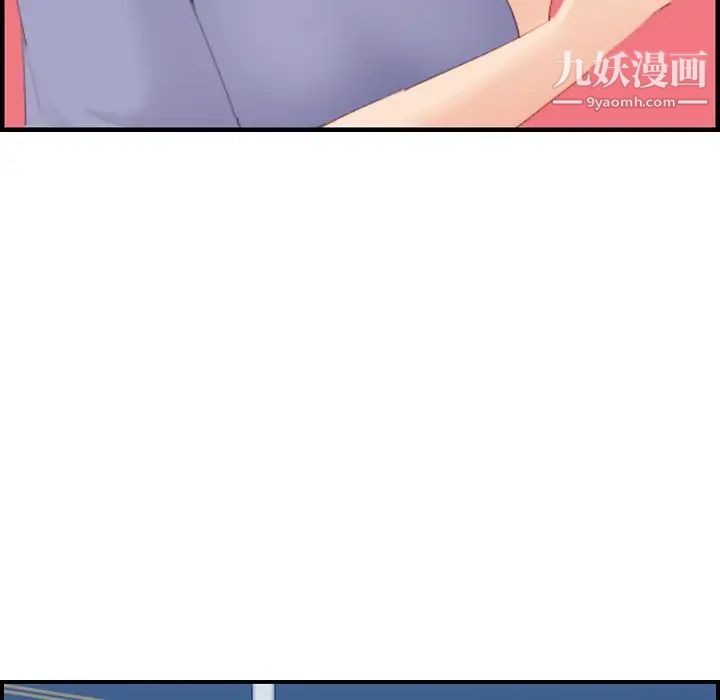《妈妈是女大学生》漫画 第25话