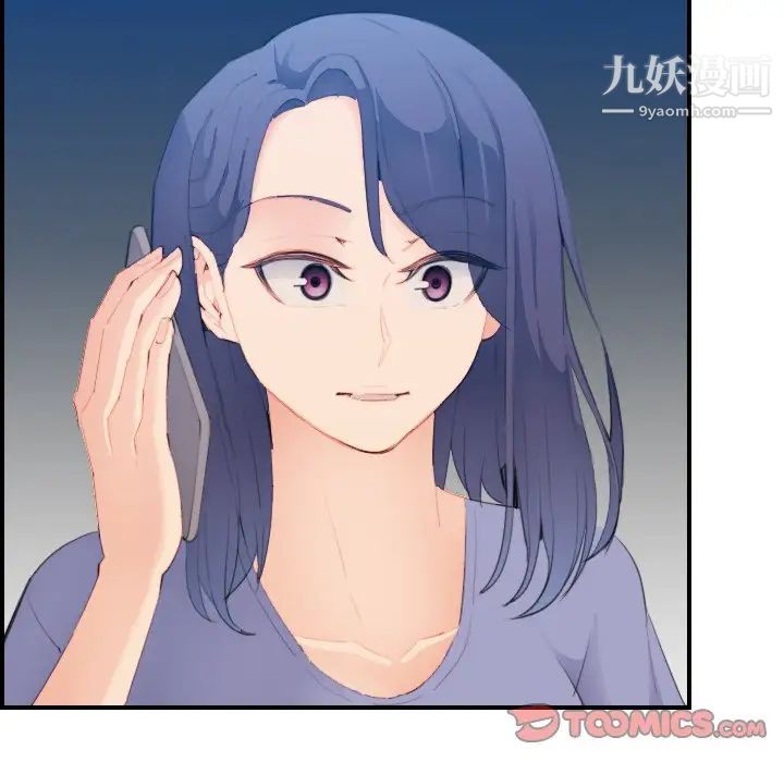 《妈妈是女大学生》漫画 第26话