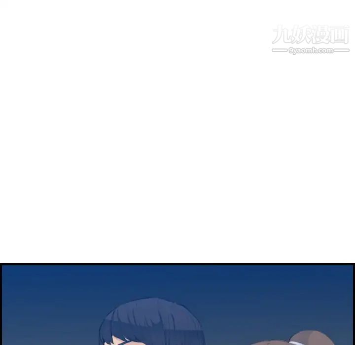《妈妈是女大学生》漫画 第26话