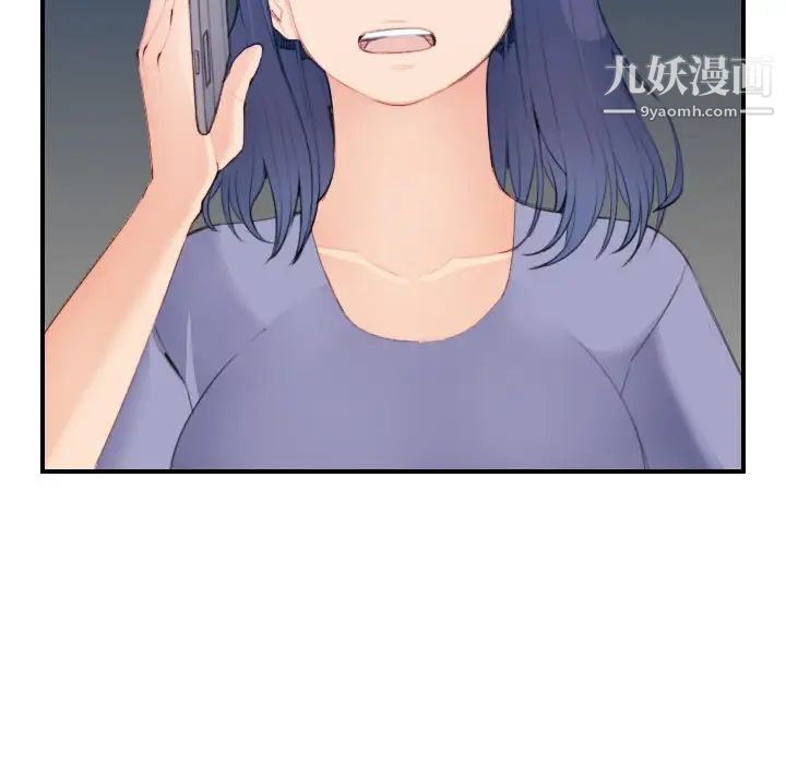 《妈妈是女大学生》漫画 第26话