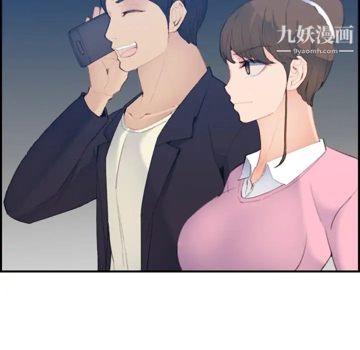 《妈妈是女大学生》漫画 第26话