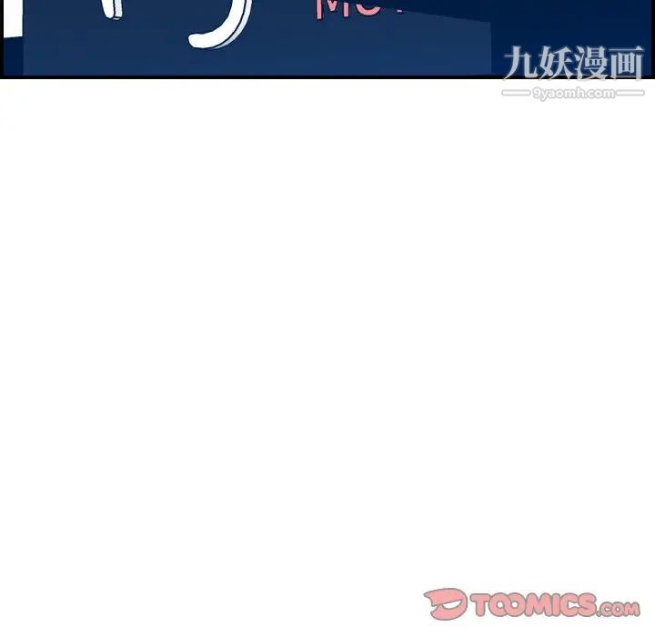 《妈妈是女大学生》漫画 第26话