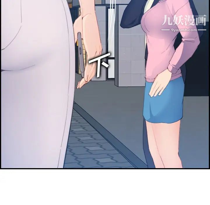 《妈妈是女大学生》漫画 第26话