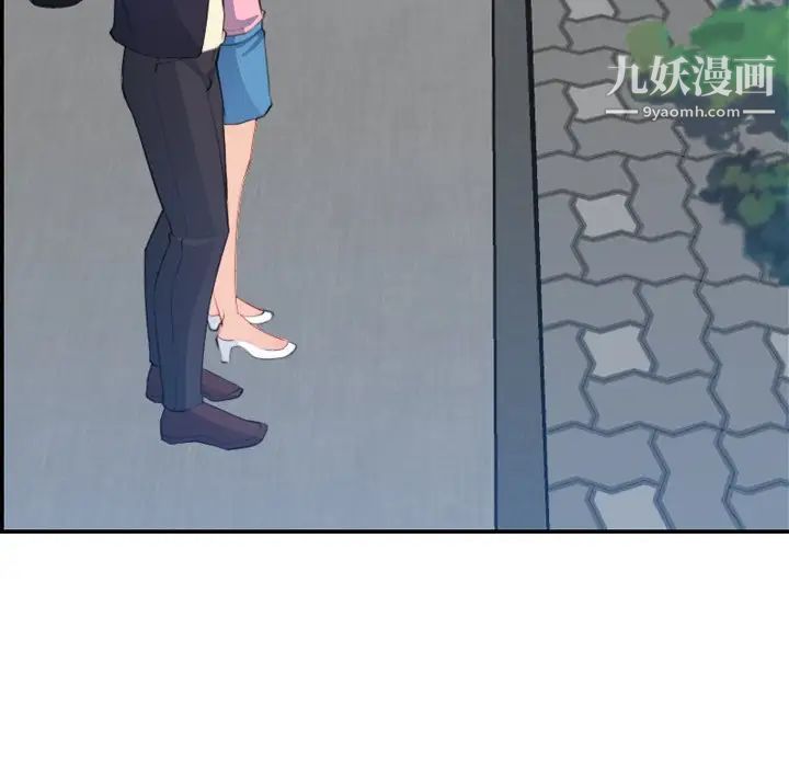 《妈妈是女大学生》漫画 第26话