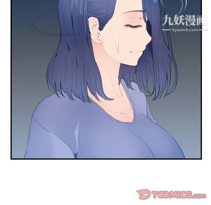 《妈妈是女大学生》漫画 第26话