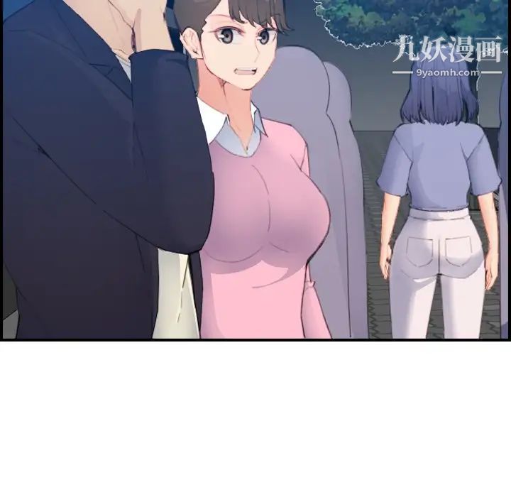 《妈妈是女大学生》漫画 第26话