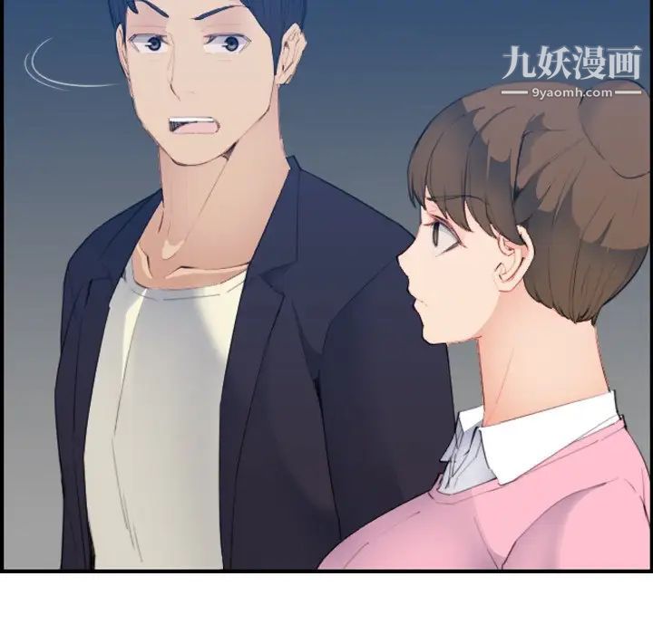 《妈妈是女大学生》漫画 第26话