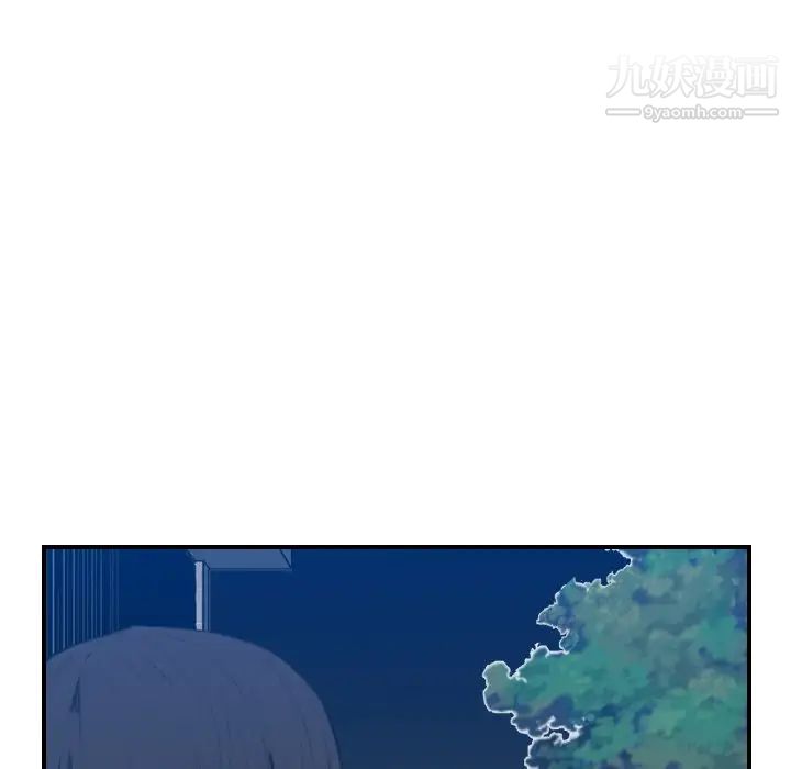 《妈妈是女大学生》漫画 第26话