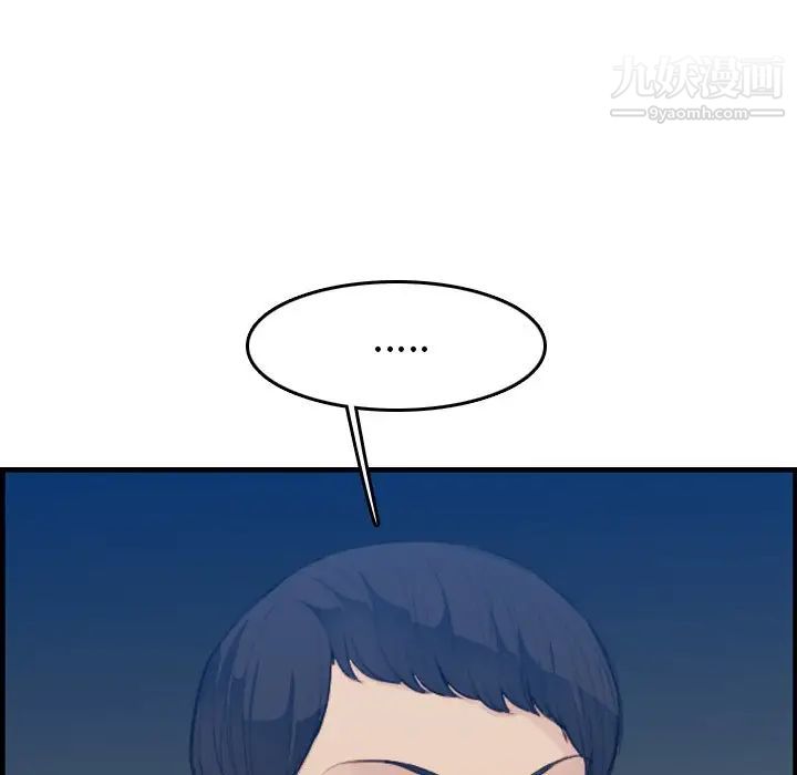 《妈妈是女大学生》漫画 第26话
