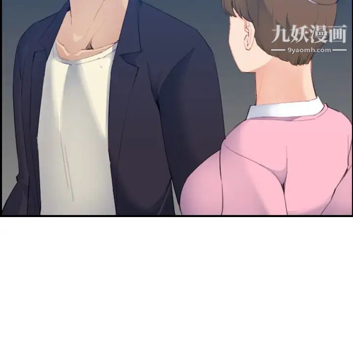 《妈妈是女大学生》漫画 第26话