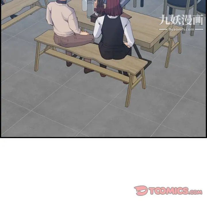 《妈妈是女大学生》漫画 第26话