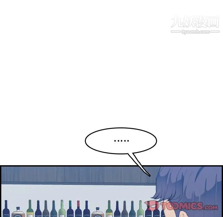 《妈妈是女大学生》漫画 第26话