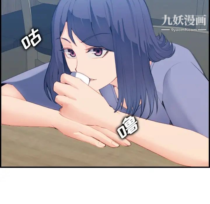 《妈妈是女大学生》漫画 第26话