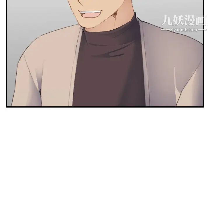 《妈妈是女大学生》漫画 第26话