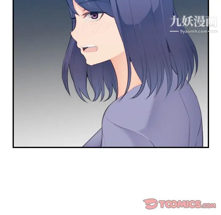 《妈妈是女大学生》漫画 第26话