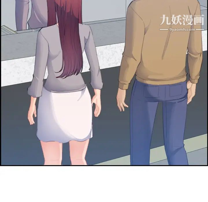《妈妈是女大学生》漫画 第26话