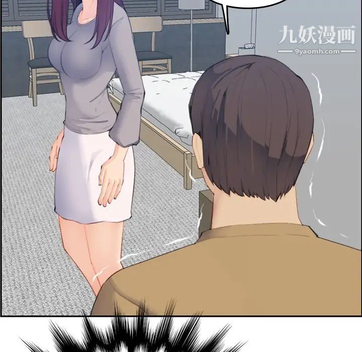 《妈妈是女大学生》漫画 第26话