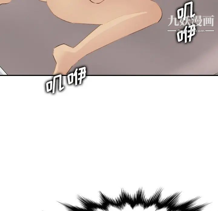 《妈妈是女大学生》漫画 第28话