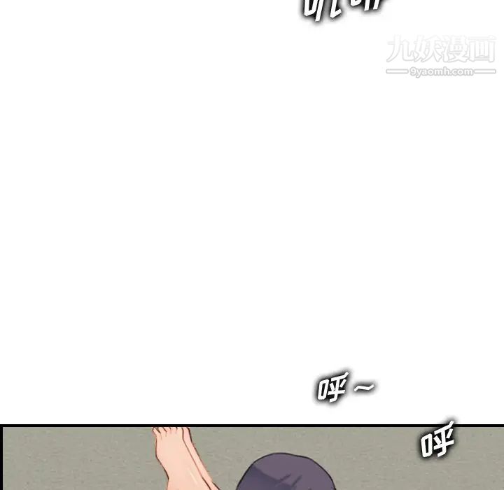 《妈妈是女大学生》漫画 第28话