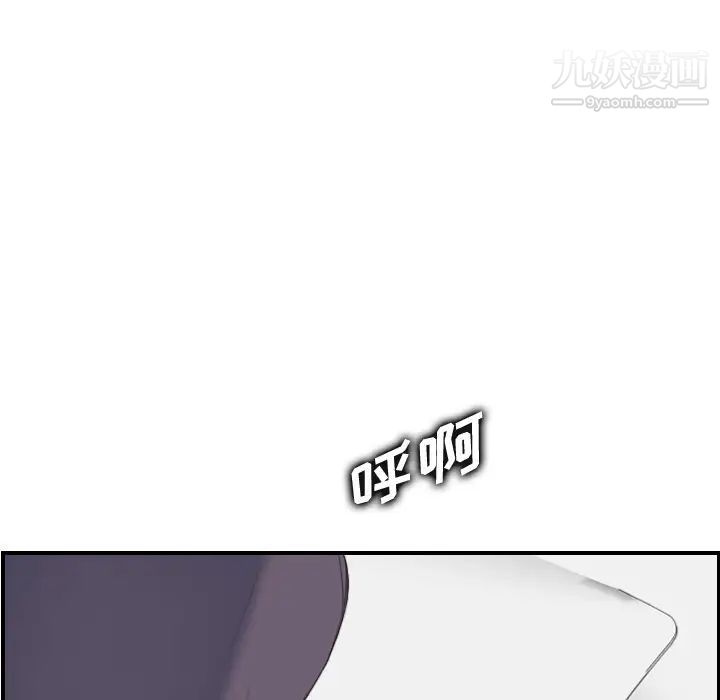 《妈妈是女大学生》漫画 第28话