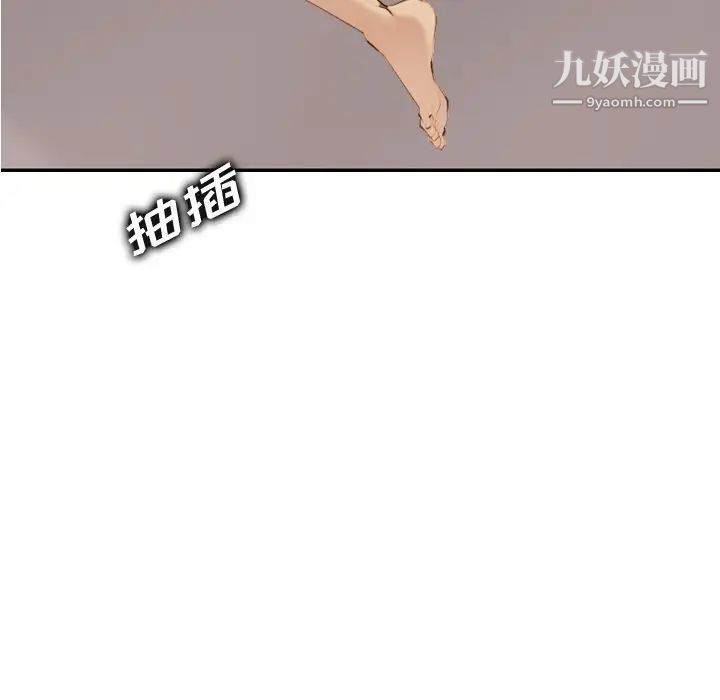 《妈妈是女大学生》漫画 第28话