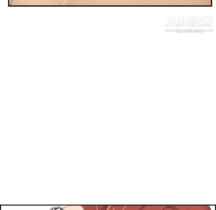 《妈妈是女大学生》漫画 第28话
