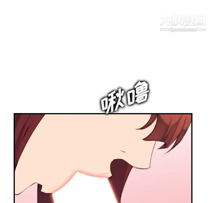 《妈妈是女大学生》漫画 第28话