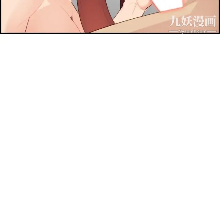 《妈妈是女大学生》漫画 第28话