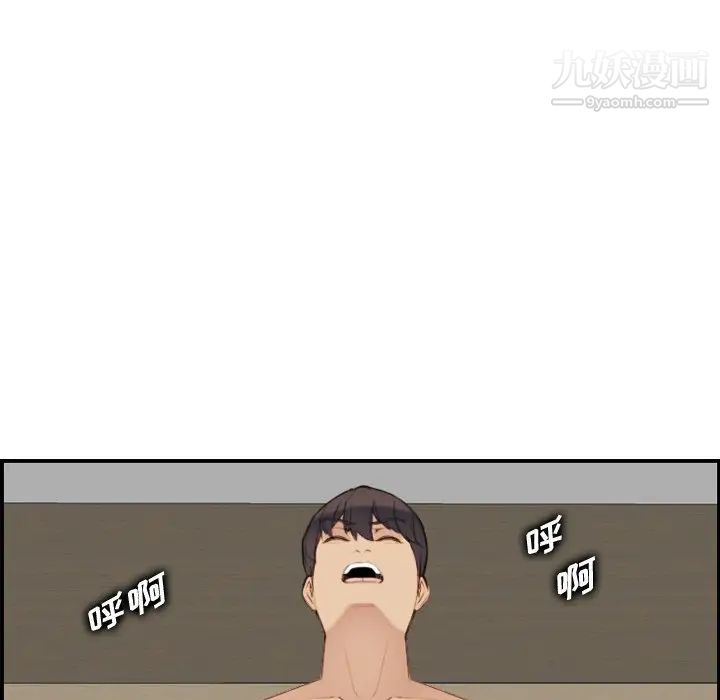 《妈妈是女大学生》漫画 第28话