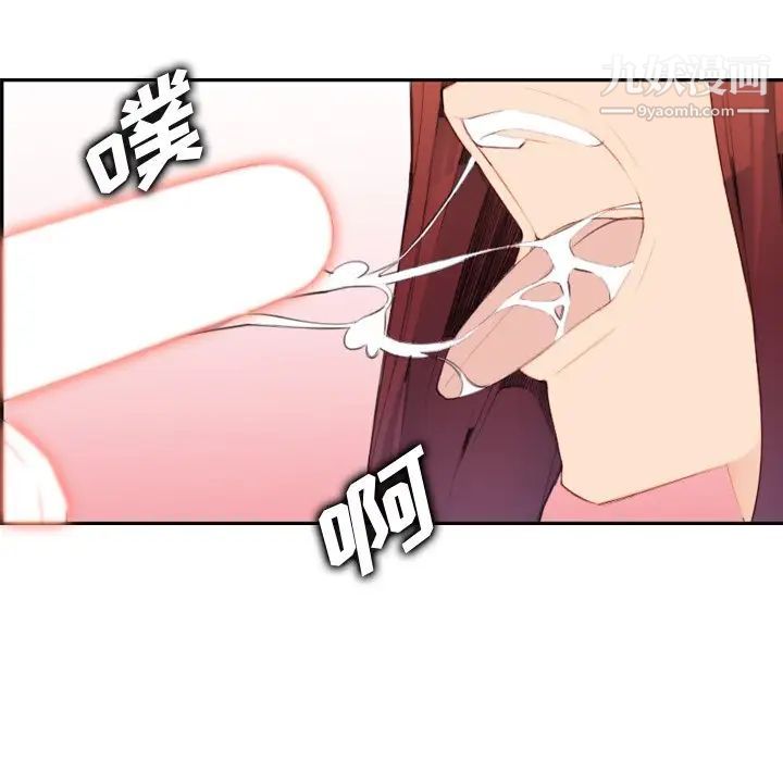 《妈妈是女大学生》漫画 第28话