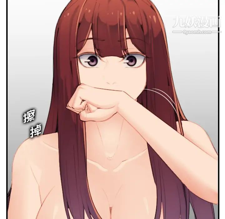 《妈妈是女大学生》漫画 第28话