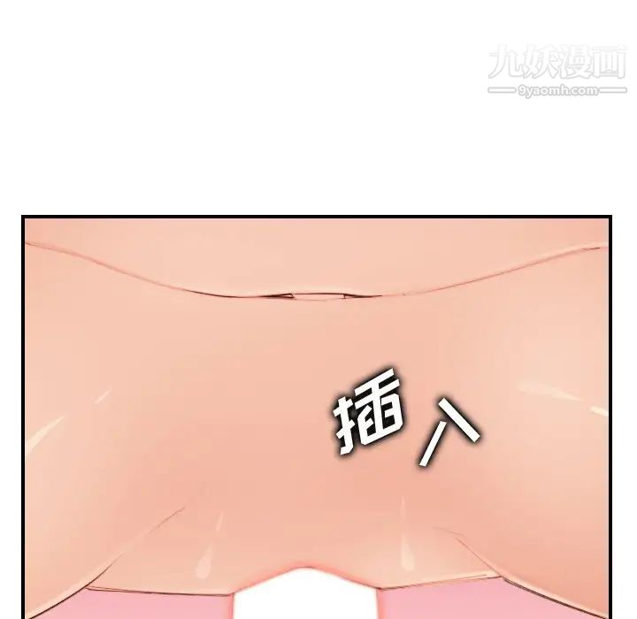 《妈妈是女大学生》漫画 第28话