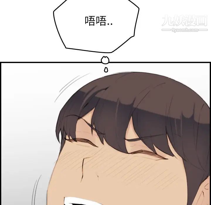 《妈妈是女大学生》漫画 第28话