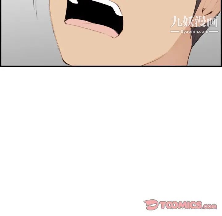 《妈妈是女大学生》漫画 第28话