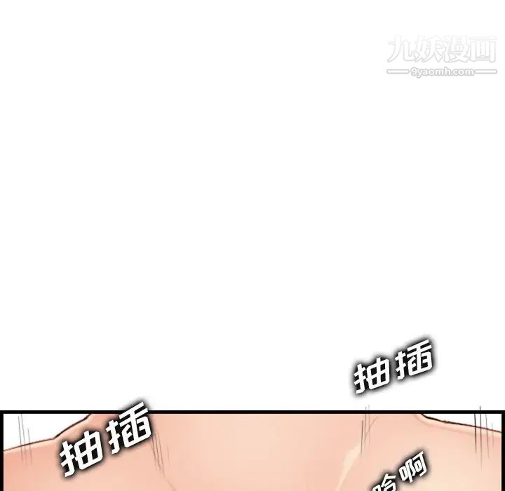 《妈妈是女大学生》漫画 第28话