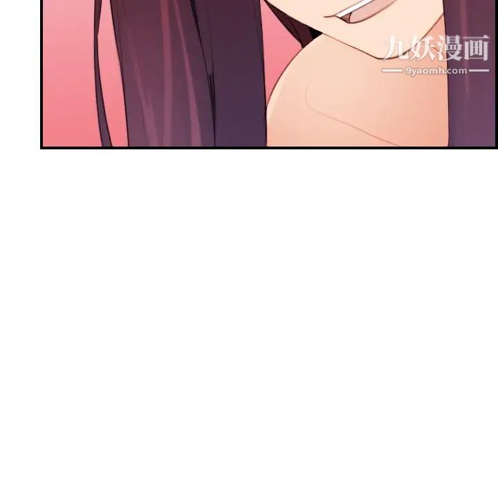 《妈妈是女大学生》漫画 第28话