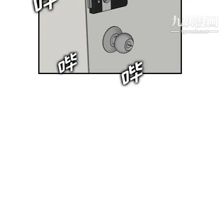 《妈妈是女大学生》漫画 第28话