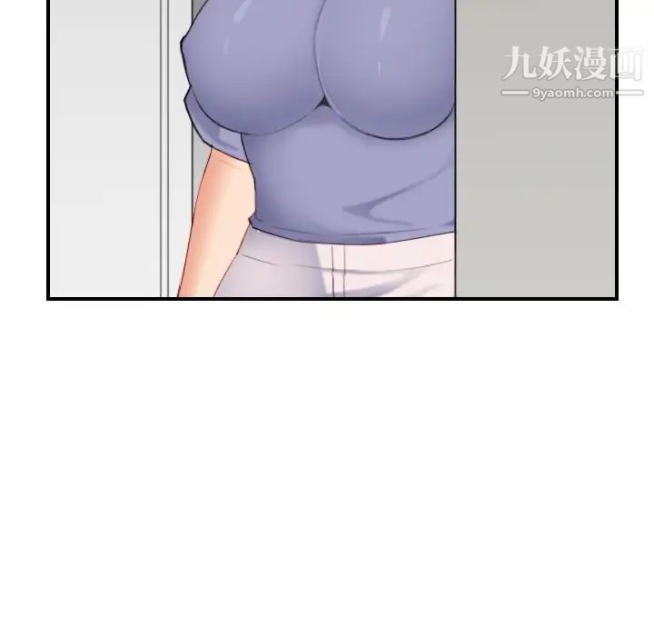 《妈妈是女大学生》漫画 第28话