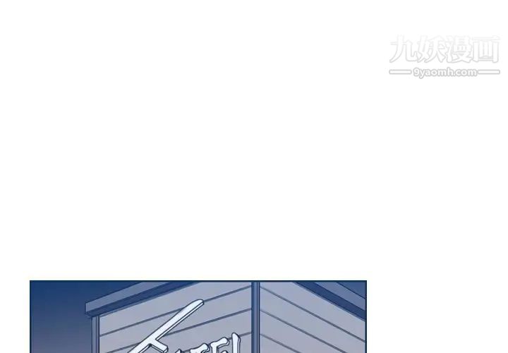 《妈妈是女大学生》漫画 第29话