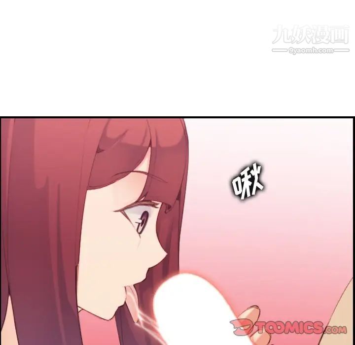 《妈妈是女大学生》漫画 第29话