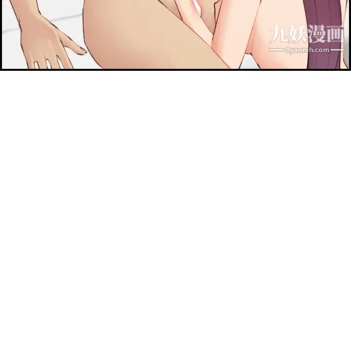 《妈妈是女大学生》漫画 第29话