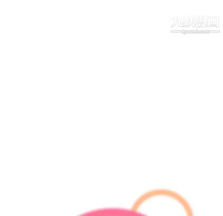 《妈妈是女大学生》漫画 第29话