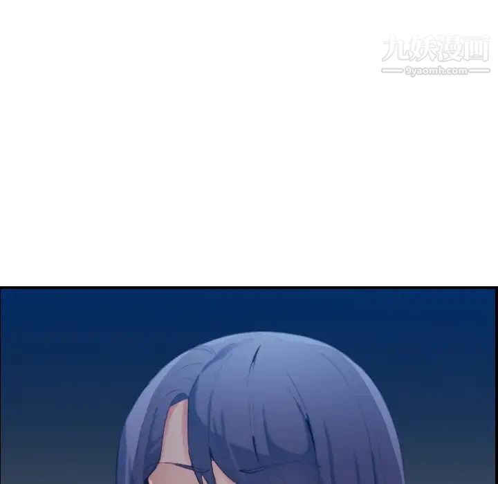 《妈妈是女大学生》漫画 第29话