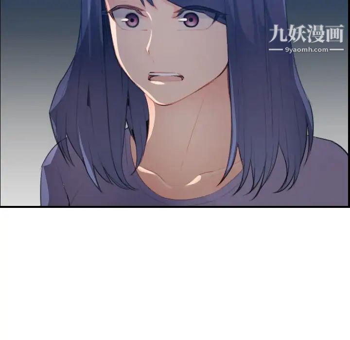 《妈妈是女大学生》漫画 第29话