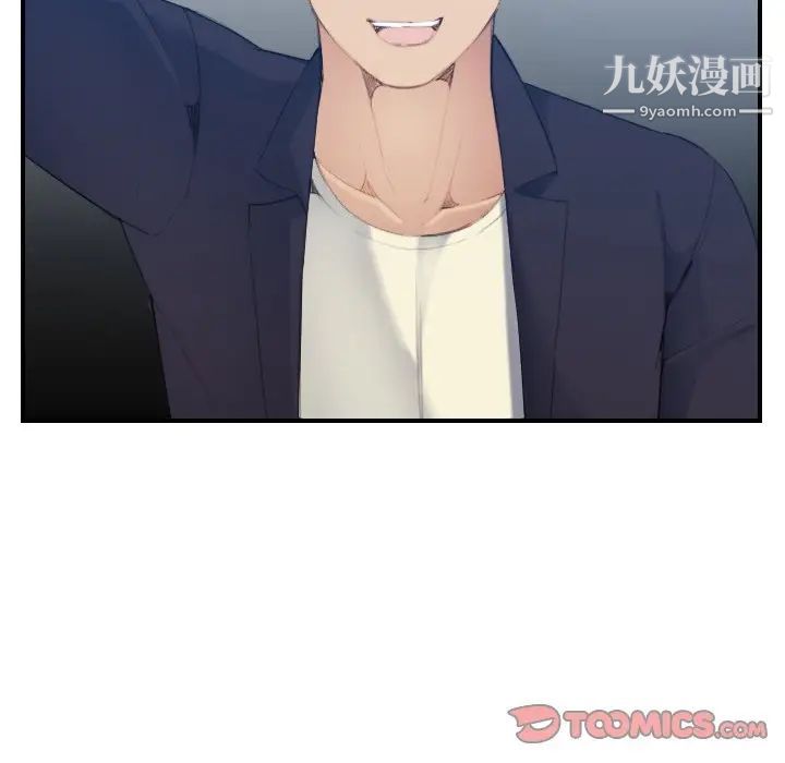 《妈妈是女大学生》漫画 第29话